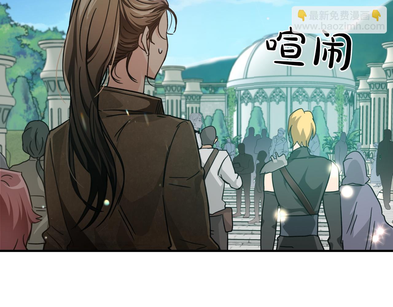 第5话 世界之树的果实！6