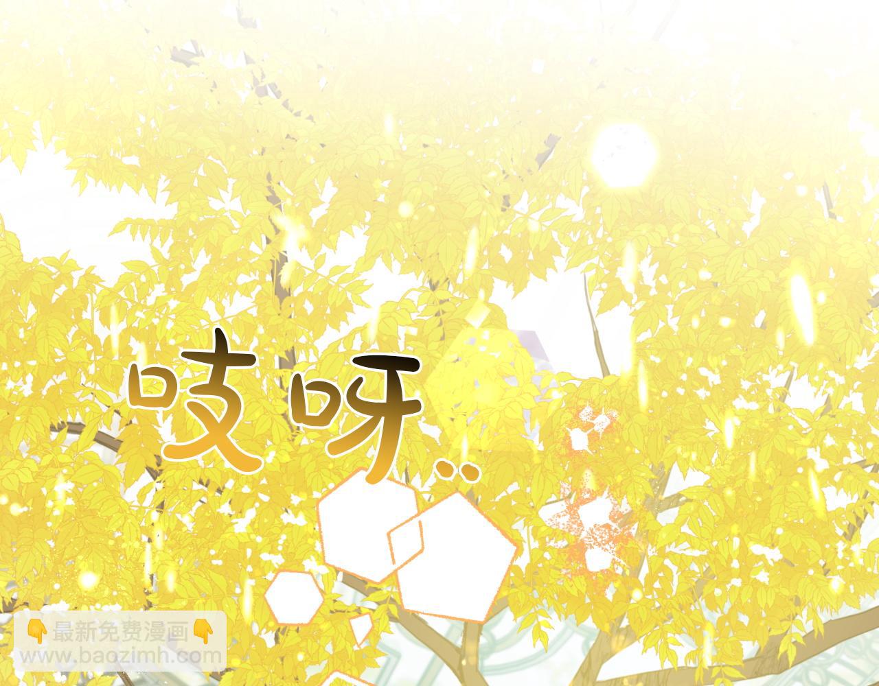 第5话 世界之树的果实！60