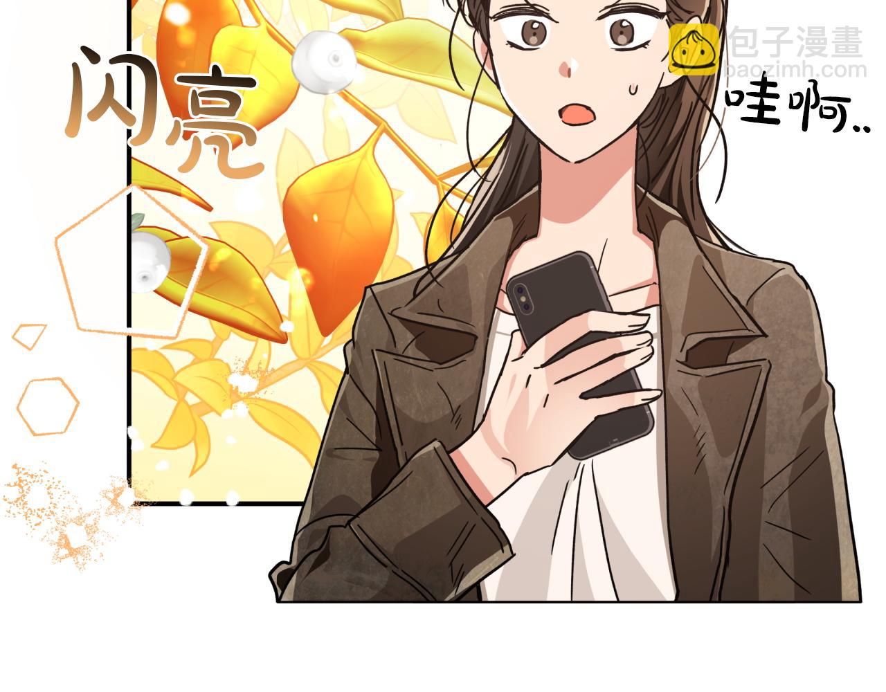 第5话 世界之树的果实！64