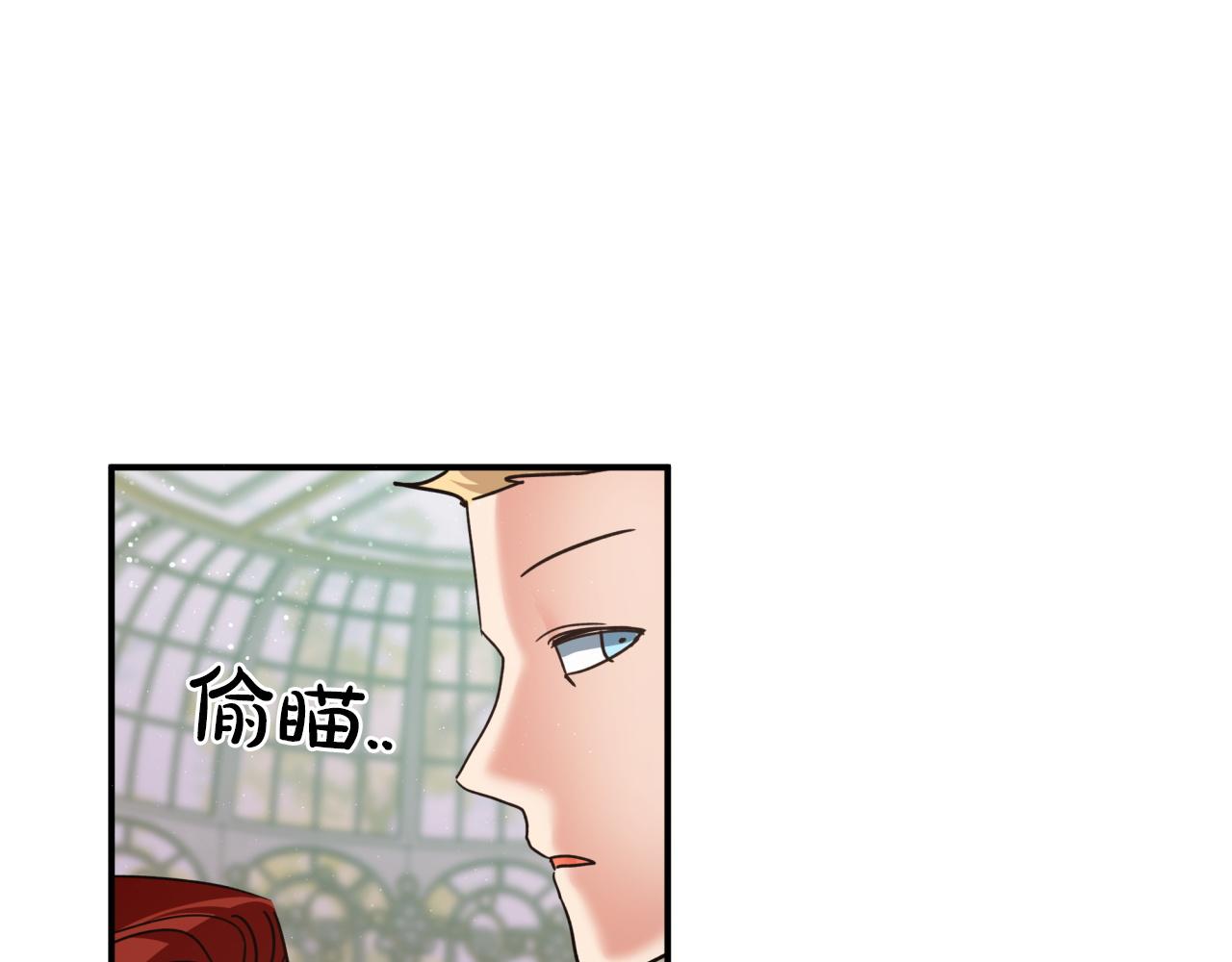 第5话 世界之树的果实！65