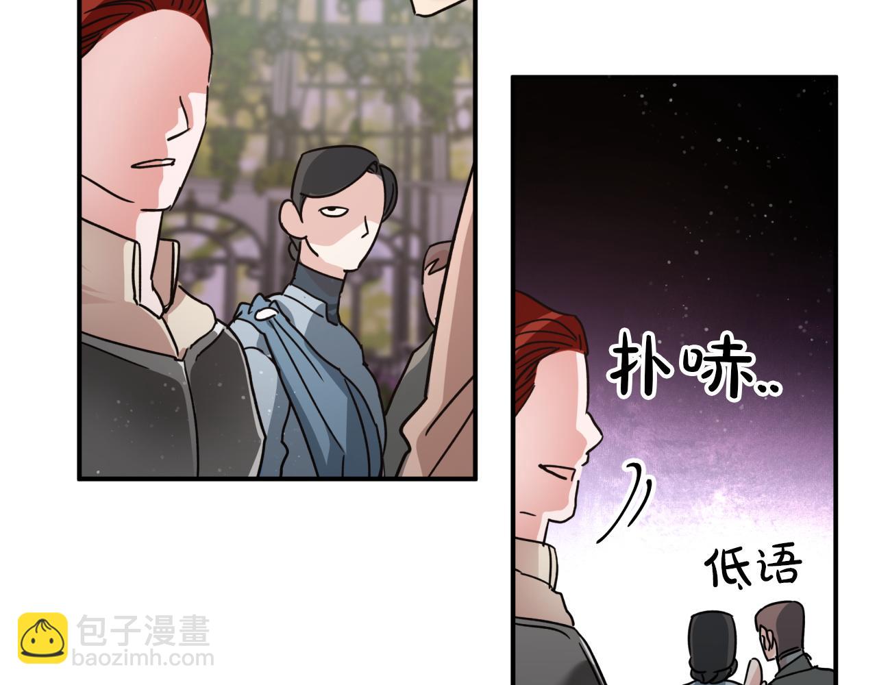 第5话 世界之树的果实！66