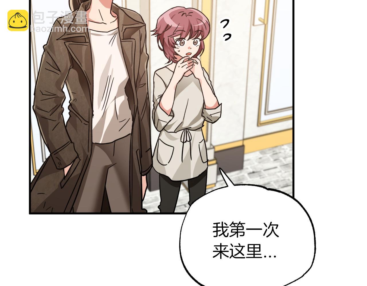 第5话 世界之树的果实！69