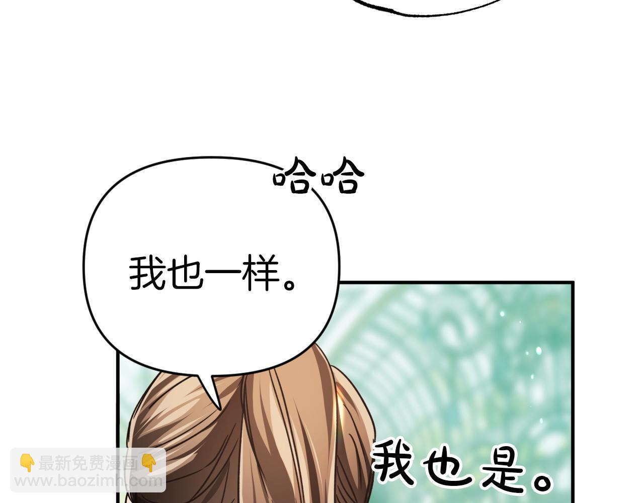 第5话 世界之树的果实！70