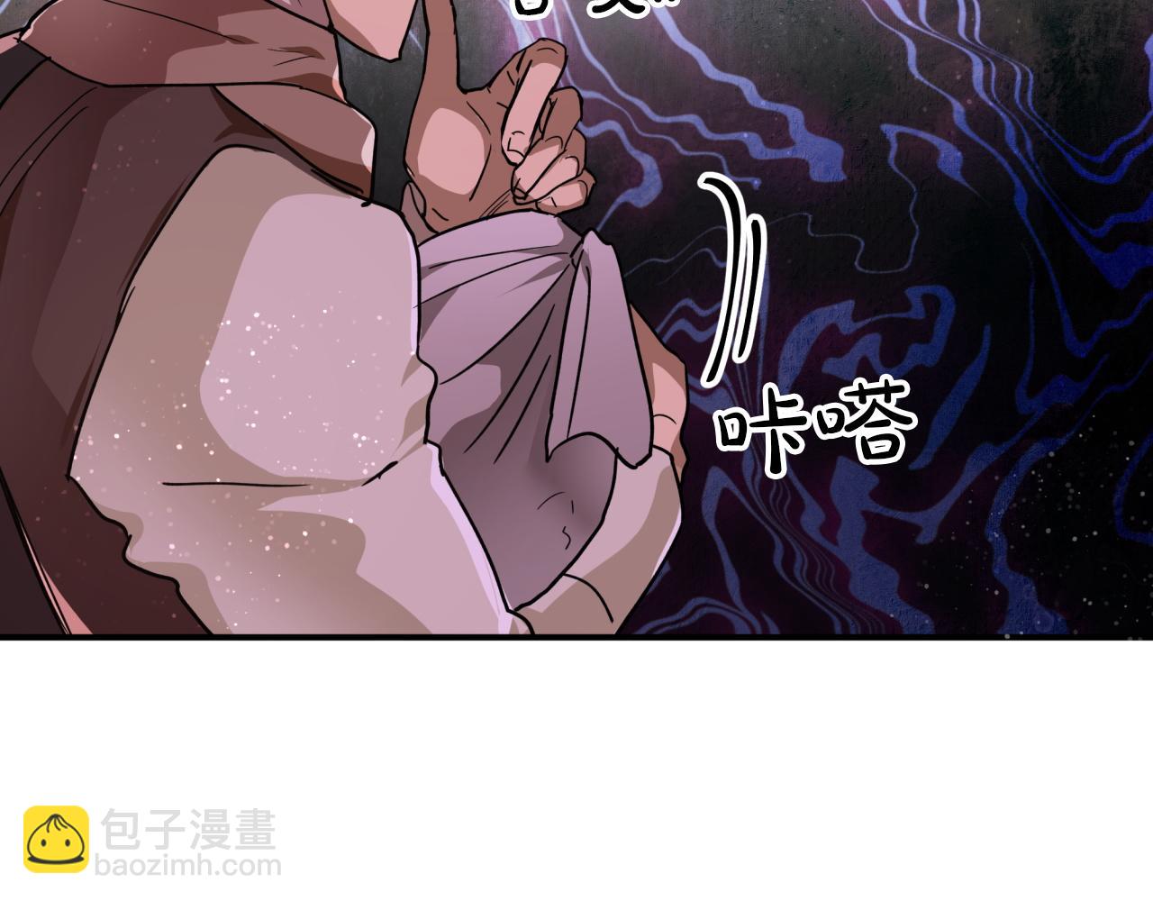 第5话 世界之树的果实！74