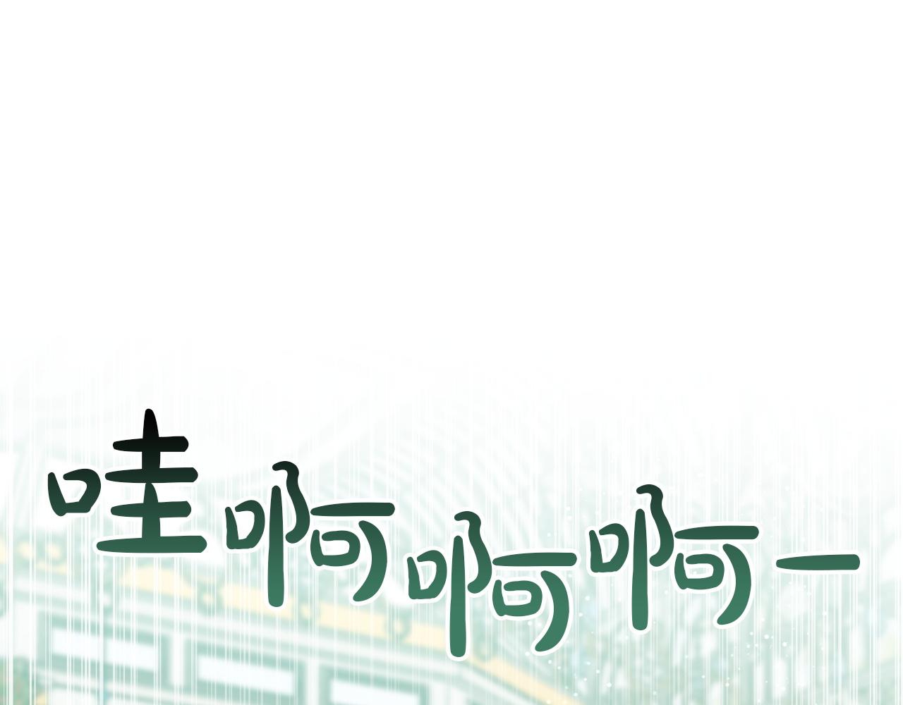 第5话 世界之树的果实！78