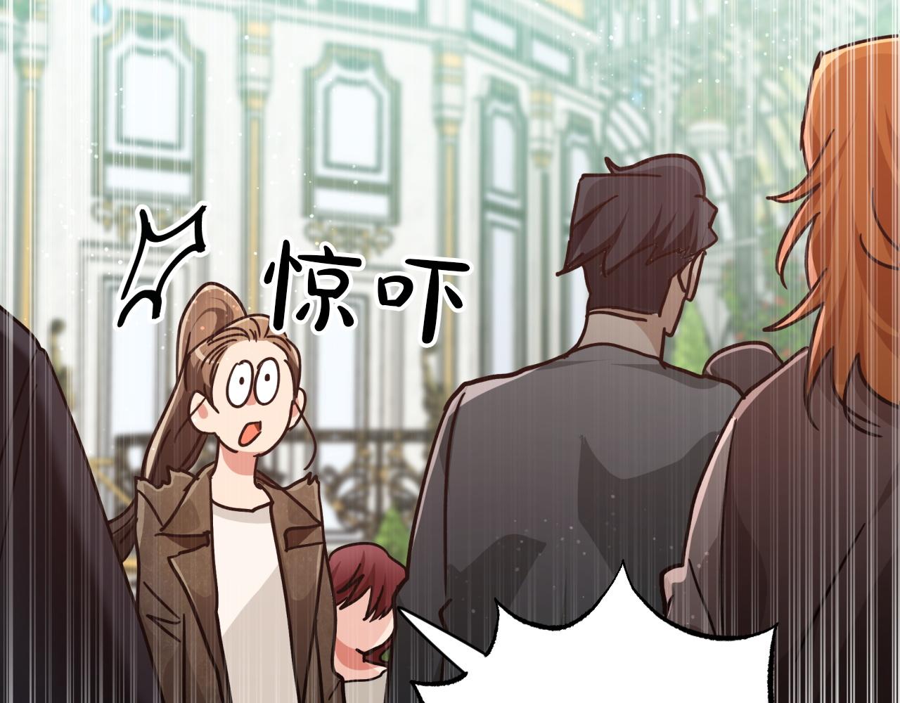 第5话 世界之树的果实！79