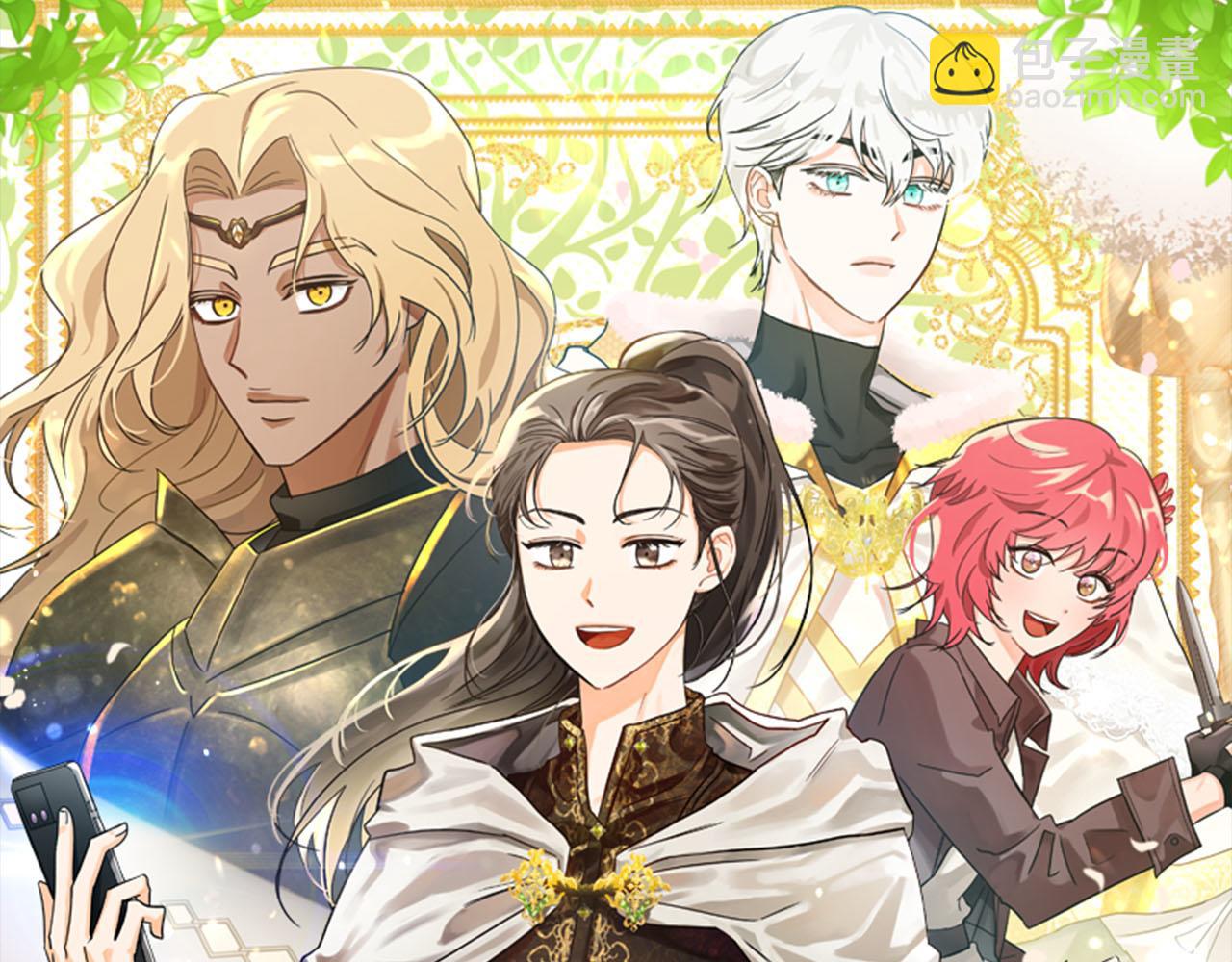 第5话 世界之树的果实！8