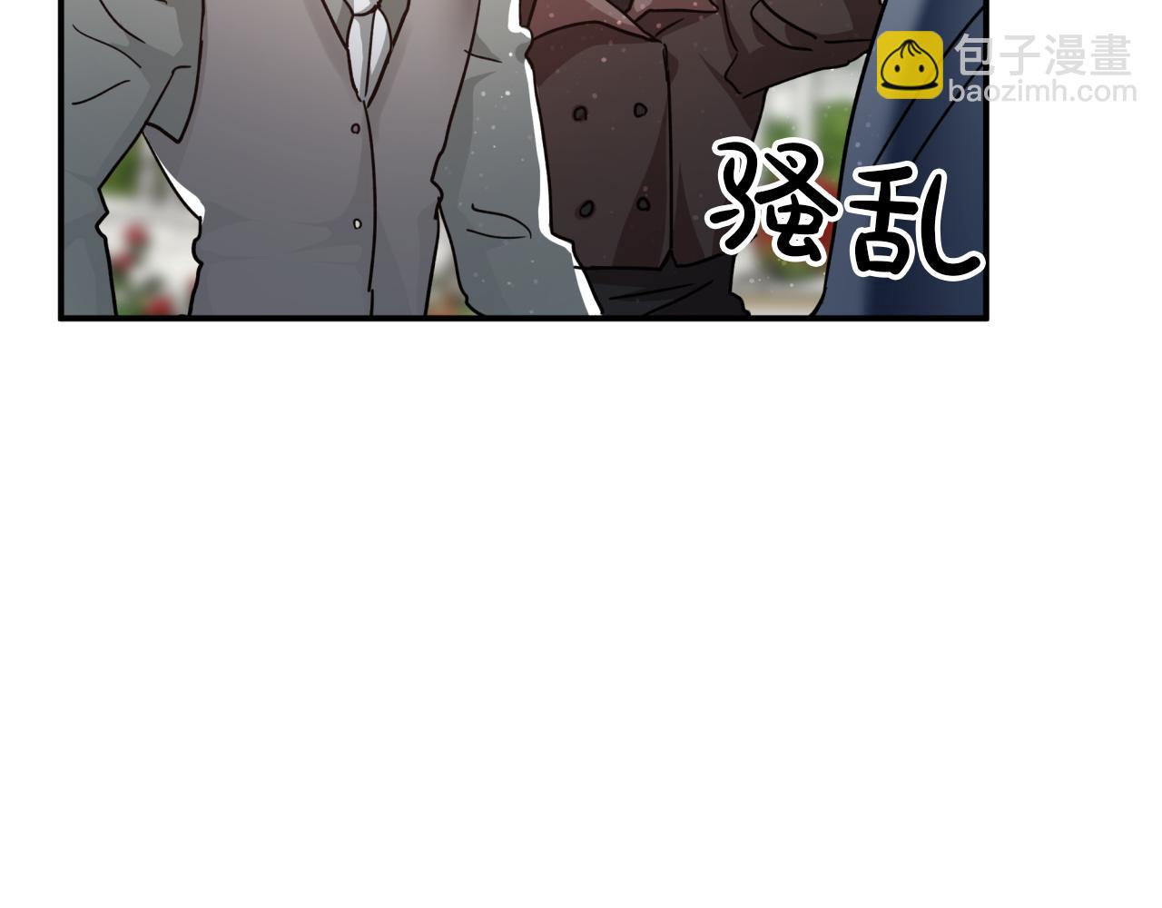 第5话 世界之树的果实！82