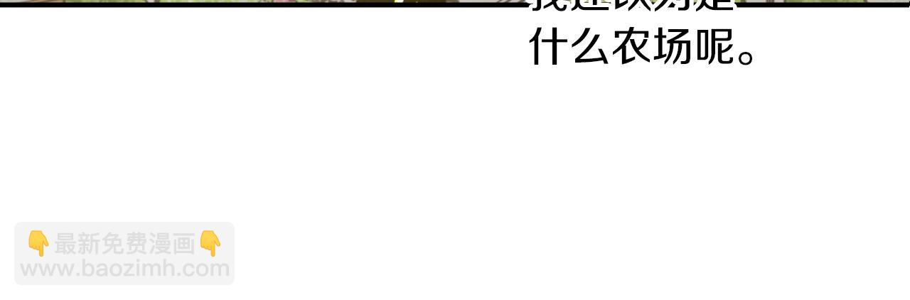 第5话 世界之树的果实！89