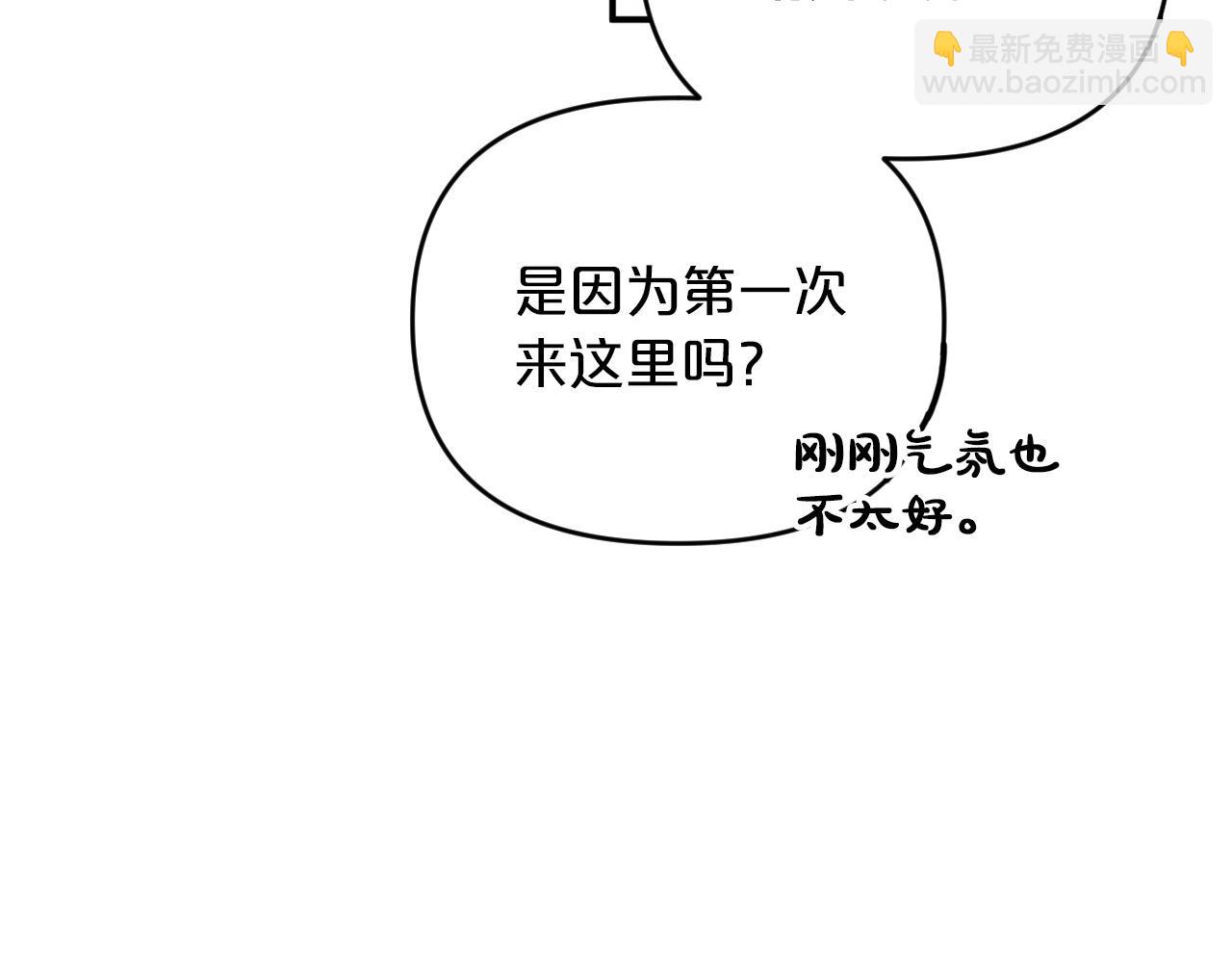 第5话 世界之树的果实！94