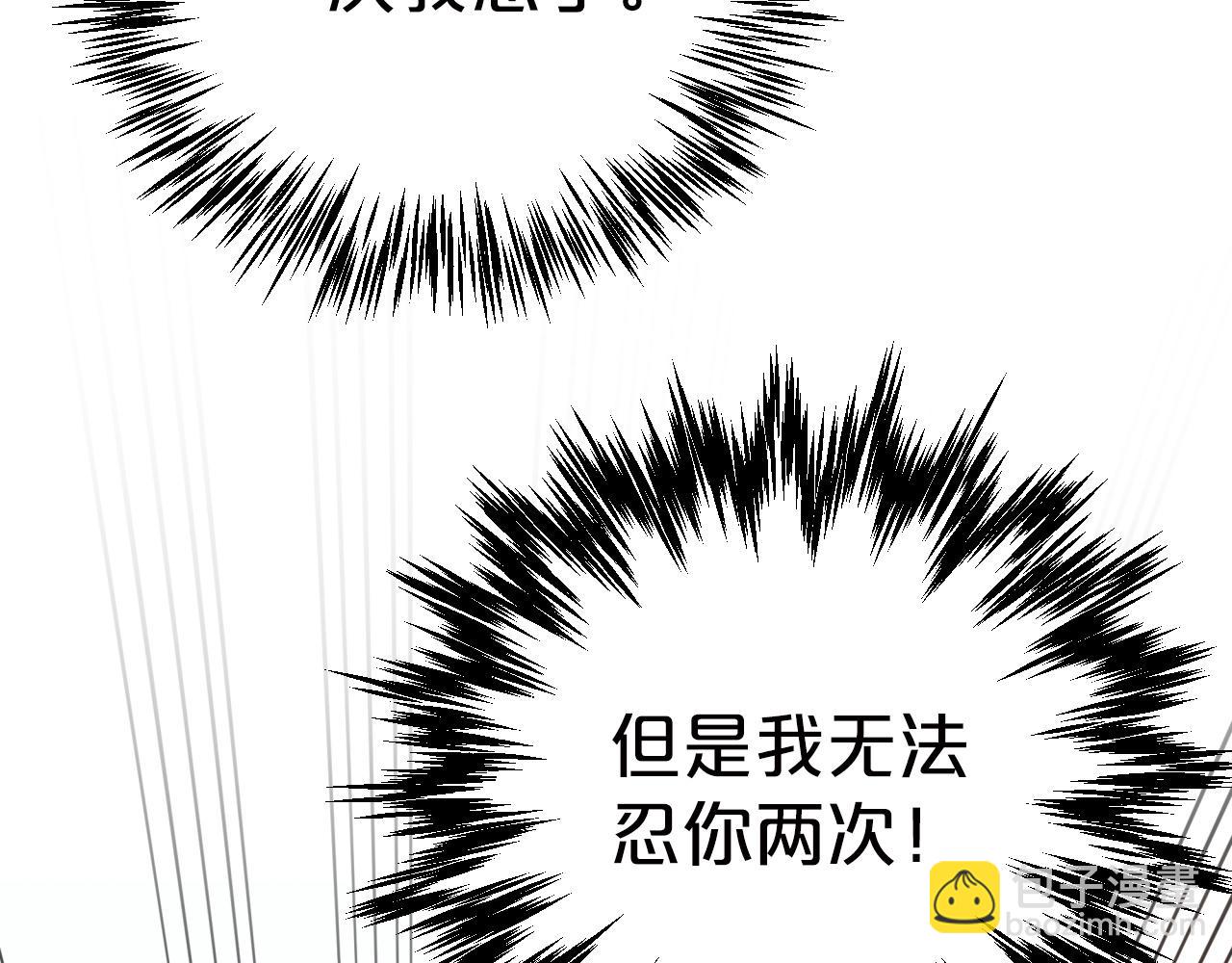 第6话 你是我的福星10