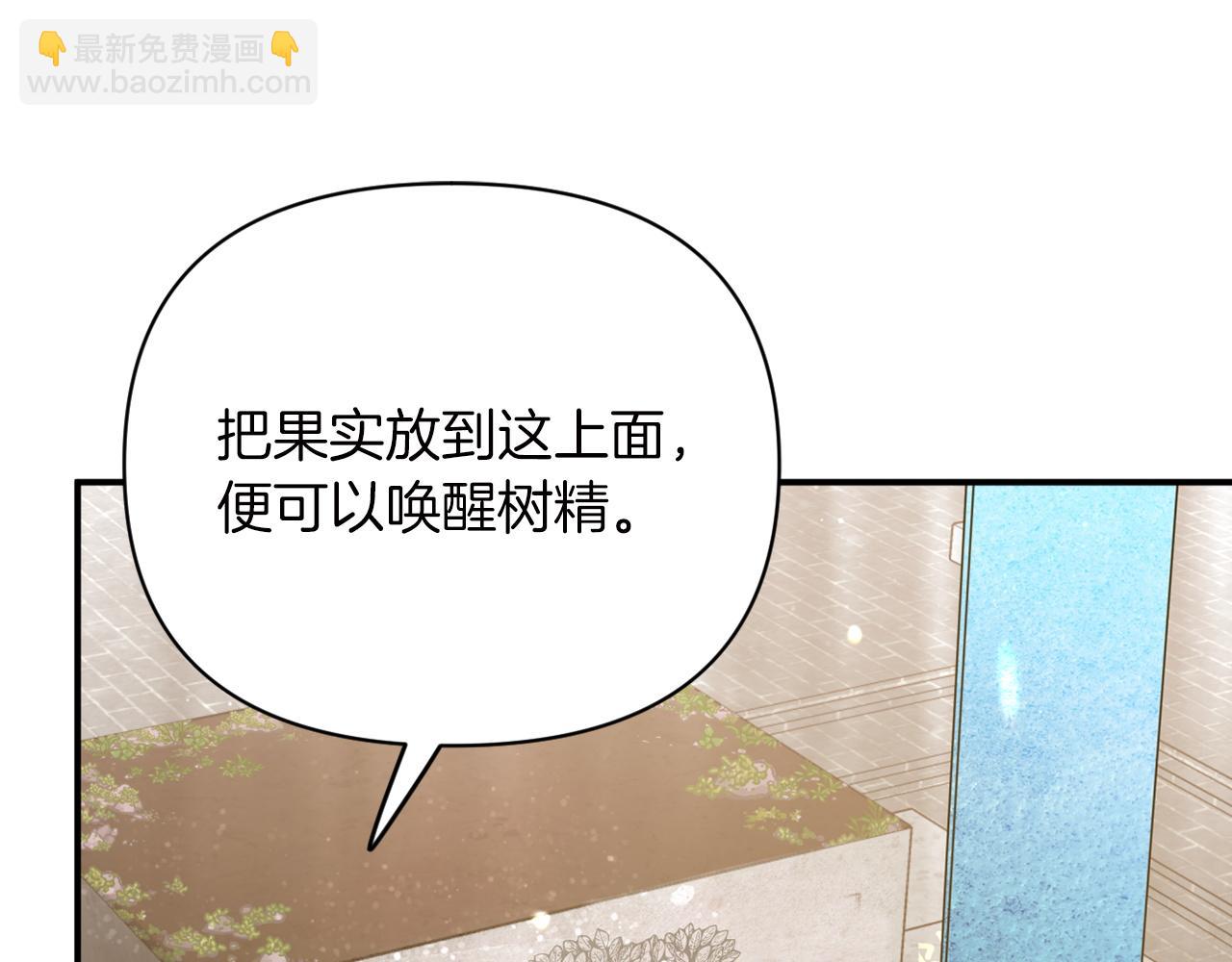第6话 你是我的福星103