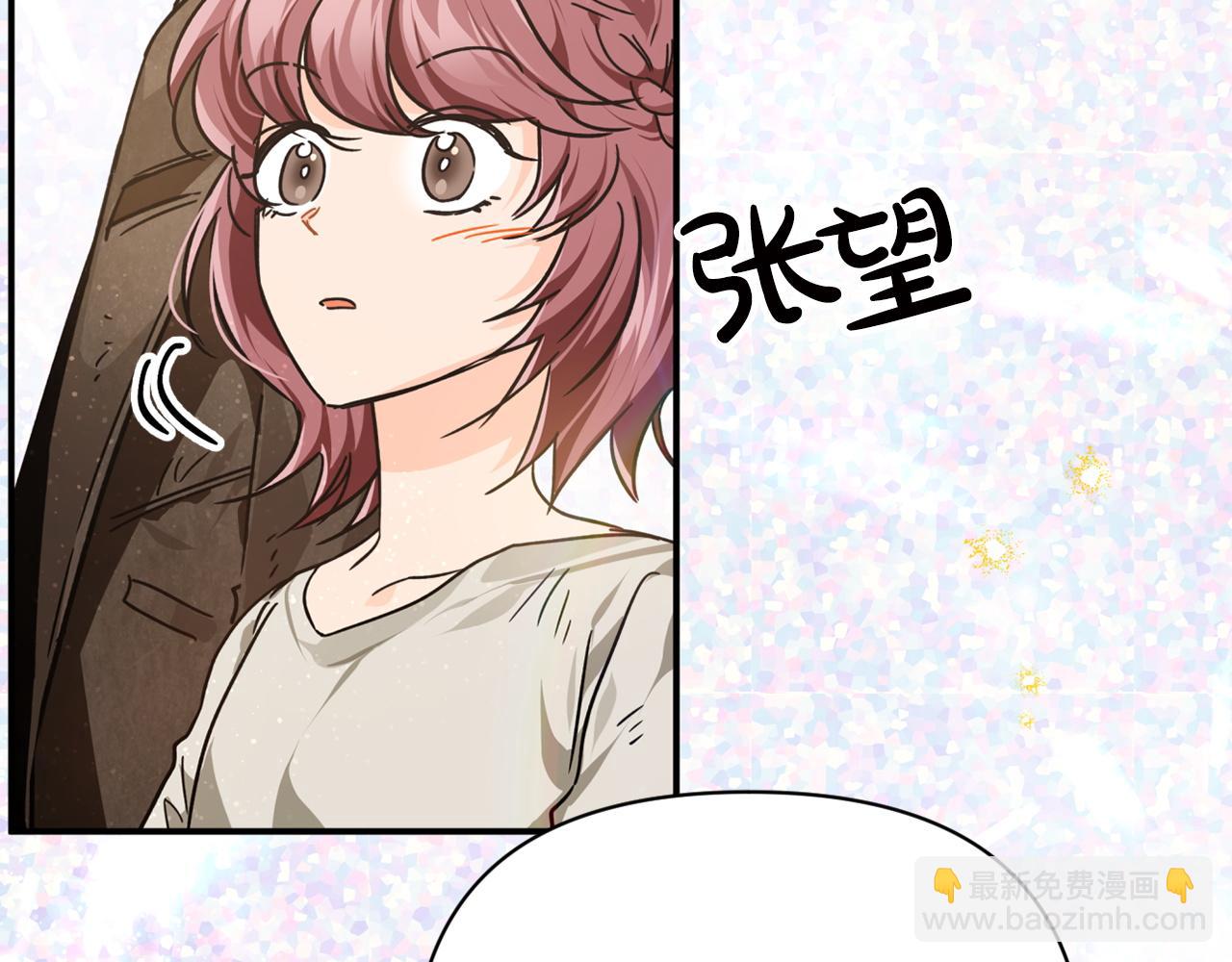第6话 你是我的福星111