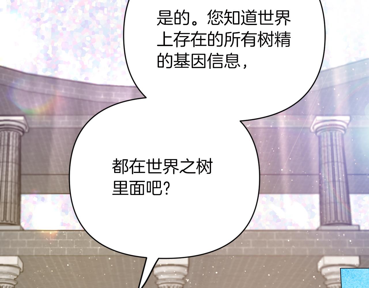 第6话 你是我的福星112