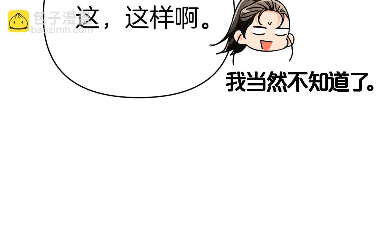 第6话 你是我的福星114