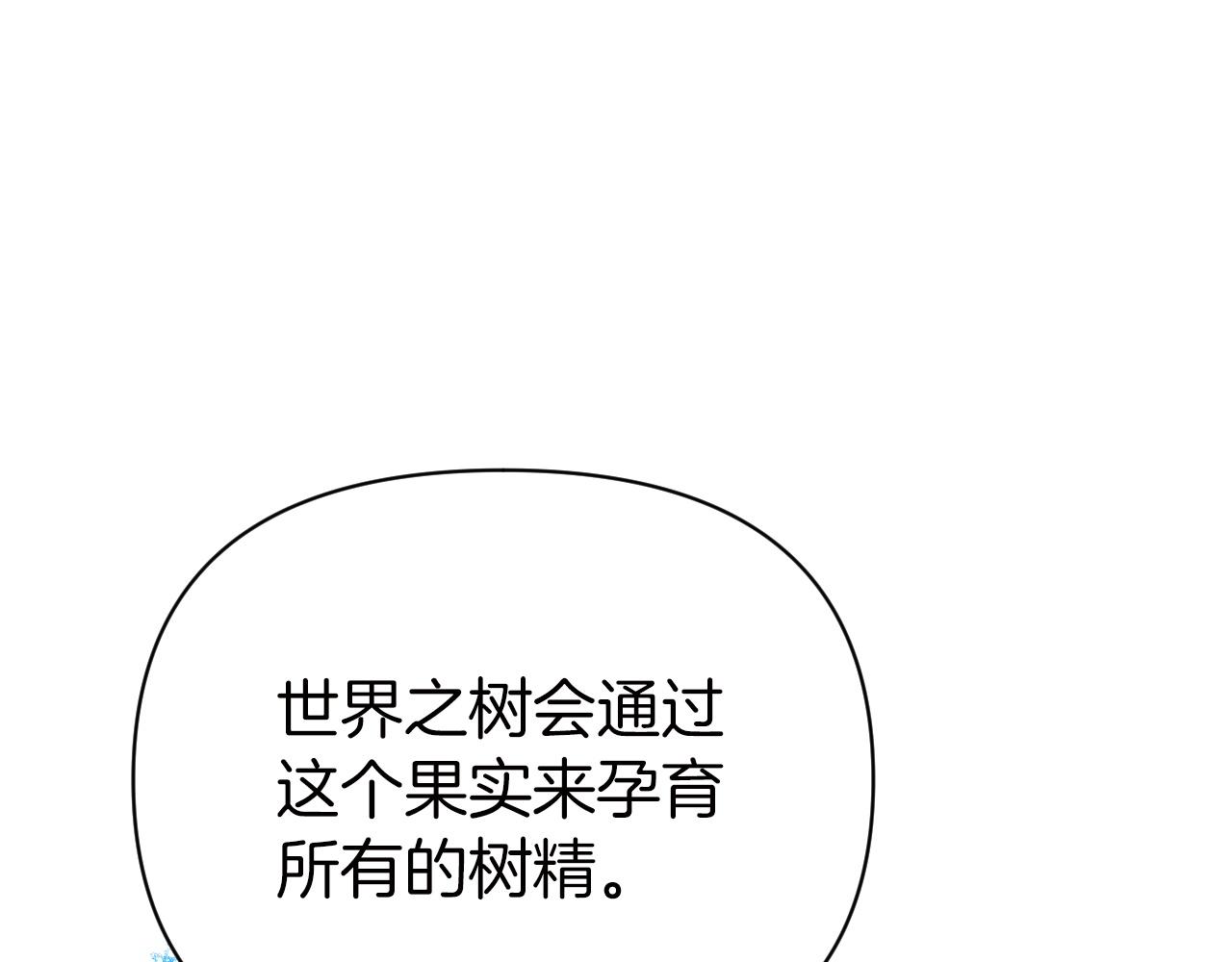 第6话 你是我的福星115