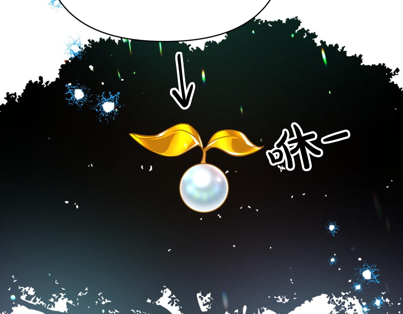 第6话 你是我的福星116