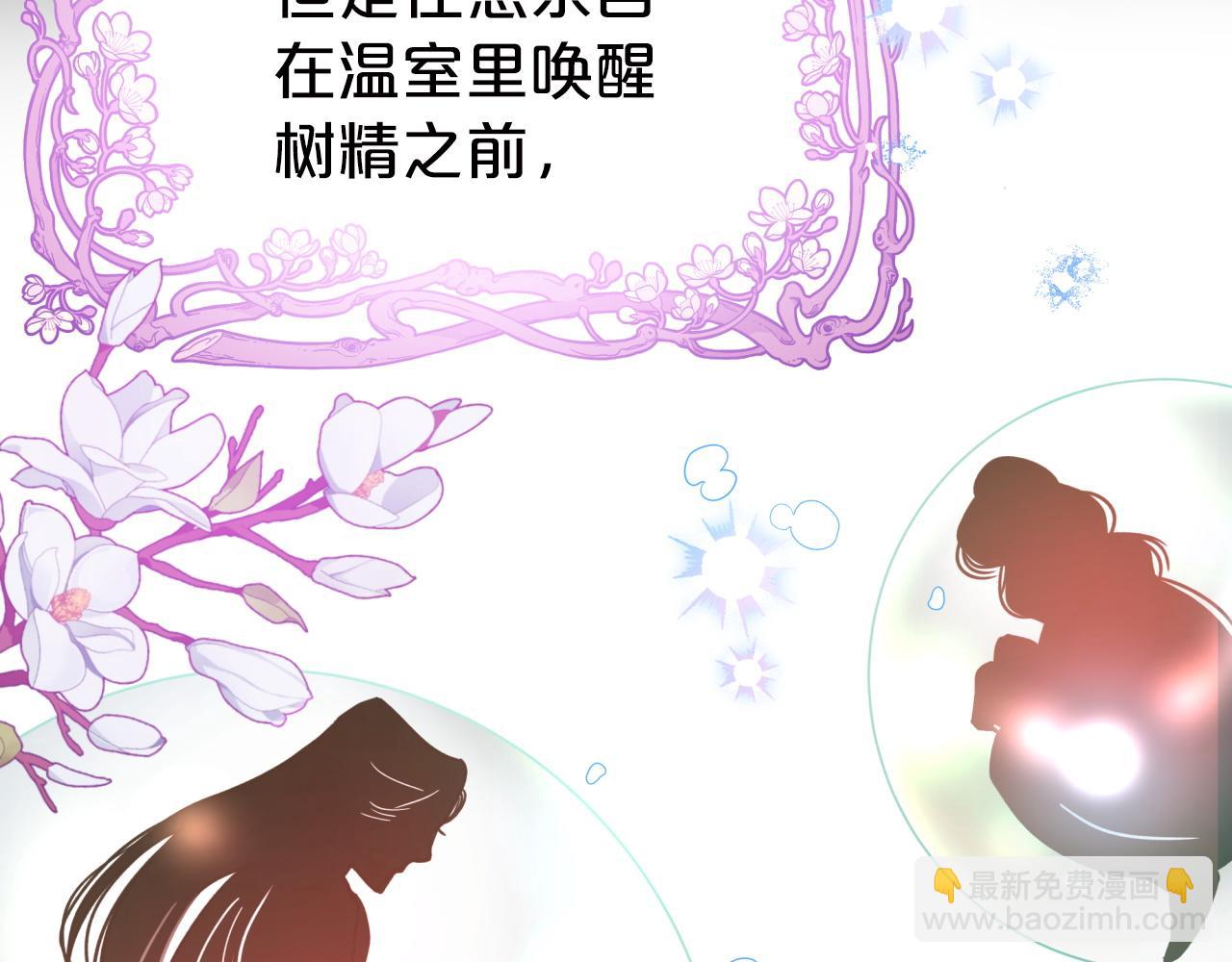 第6话 你是我的福星118