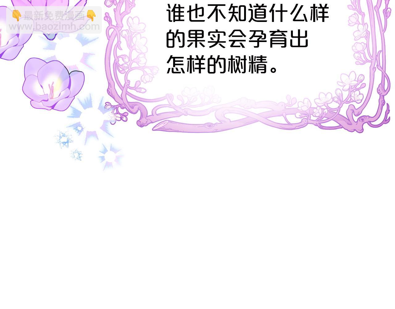 第6话 你是我的福星120