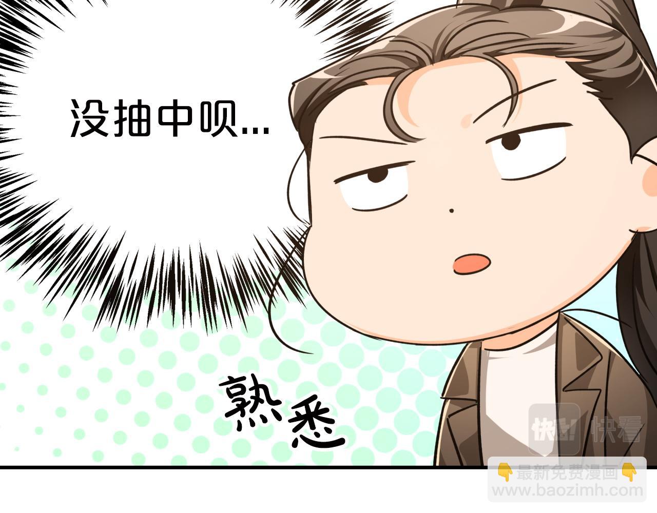 第6话 你是我的福星122