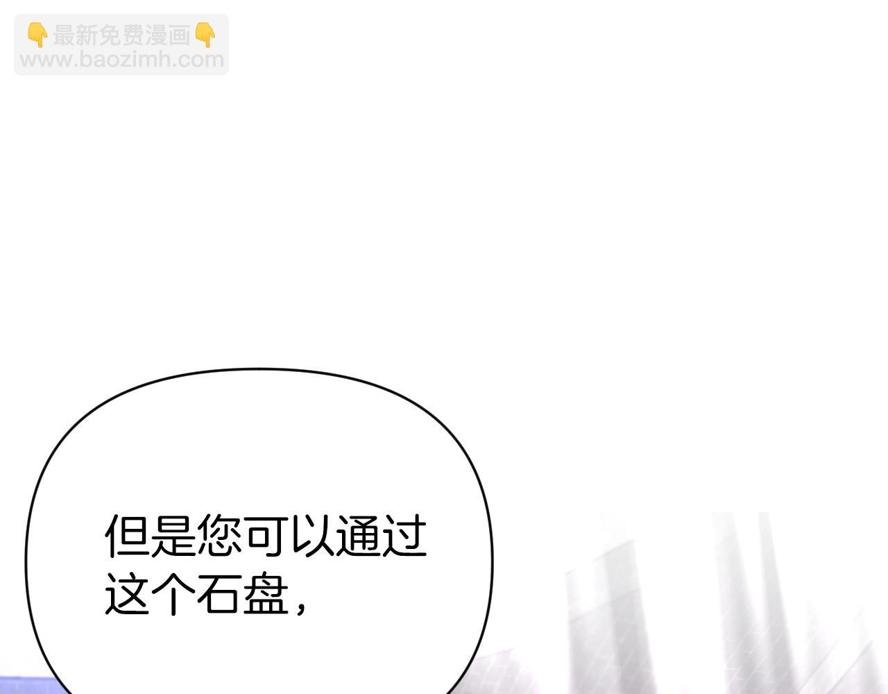 第6话 你是我的福星123