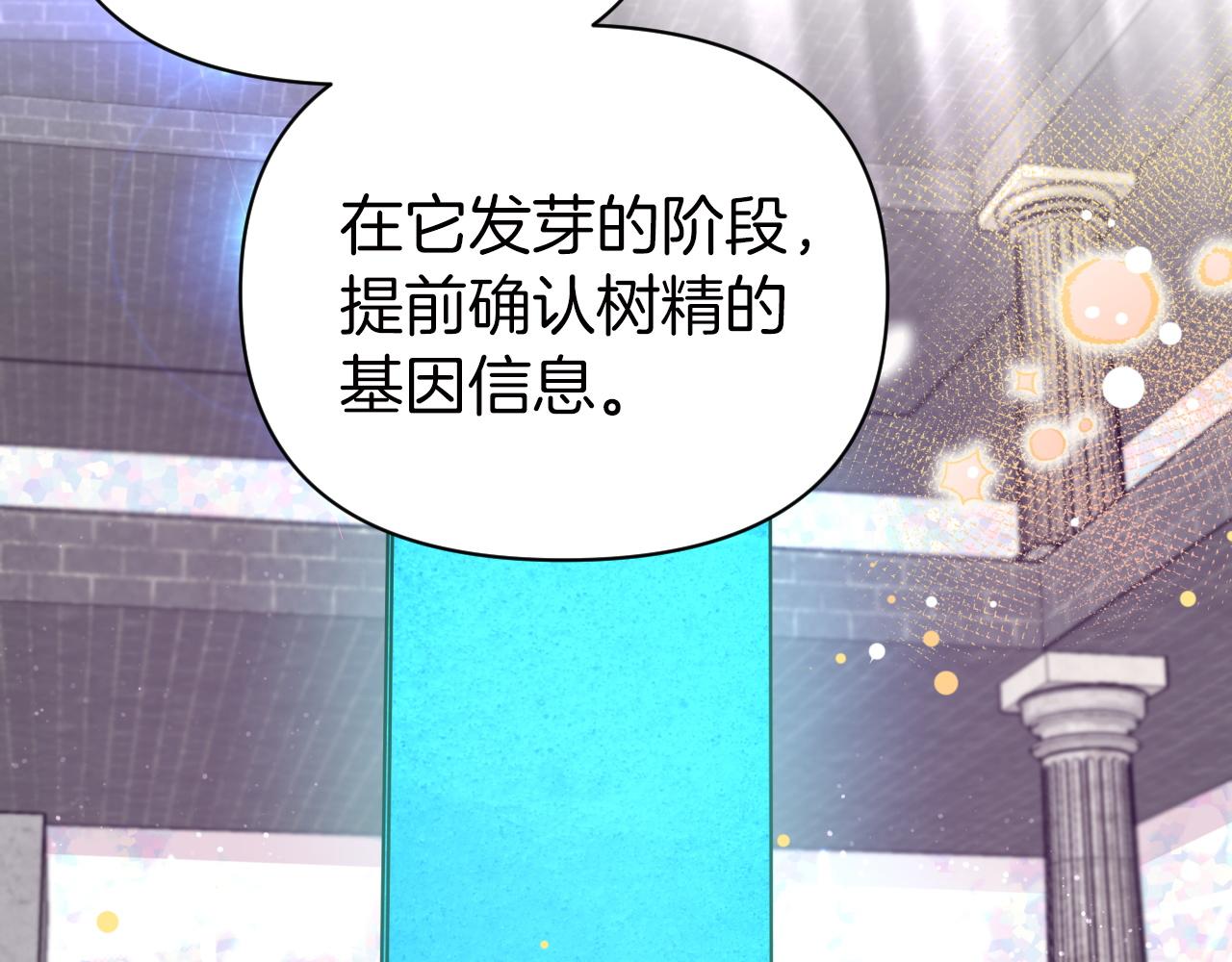 第6话 你是我的福星124