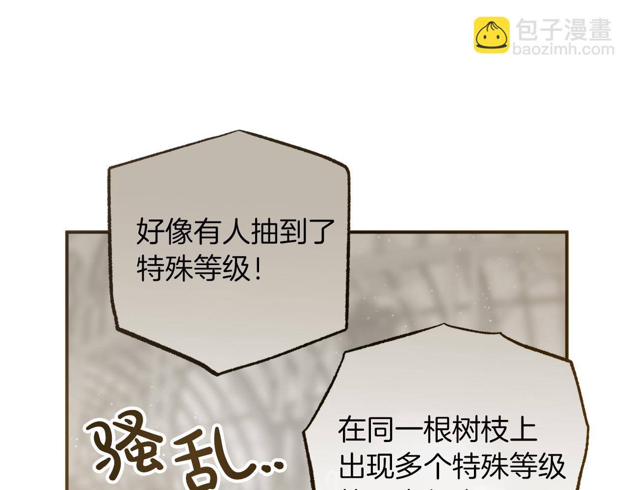 第6话 你是我的福星127