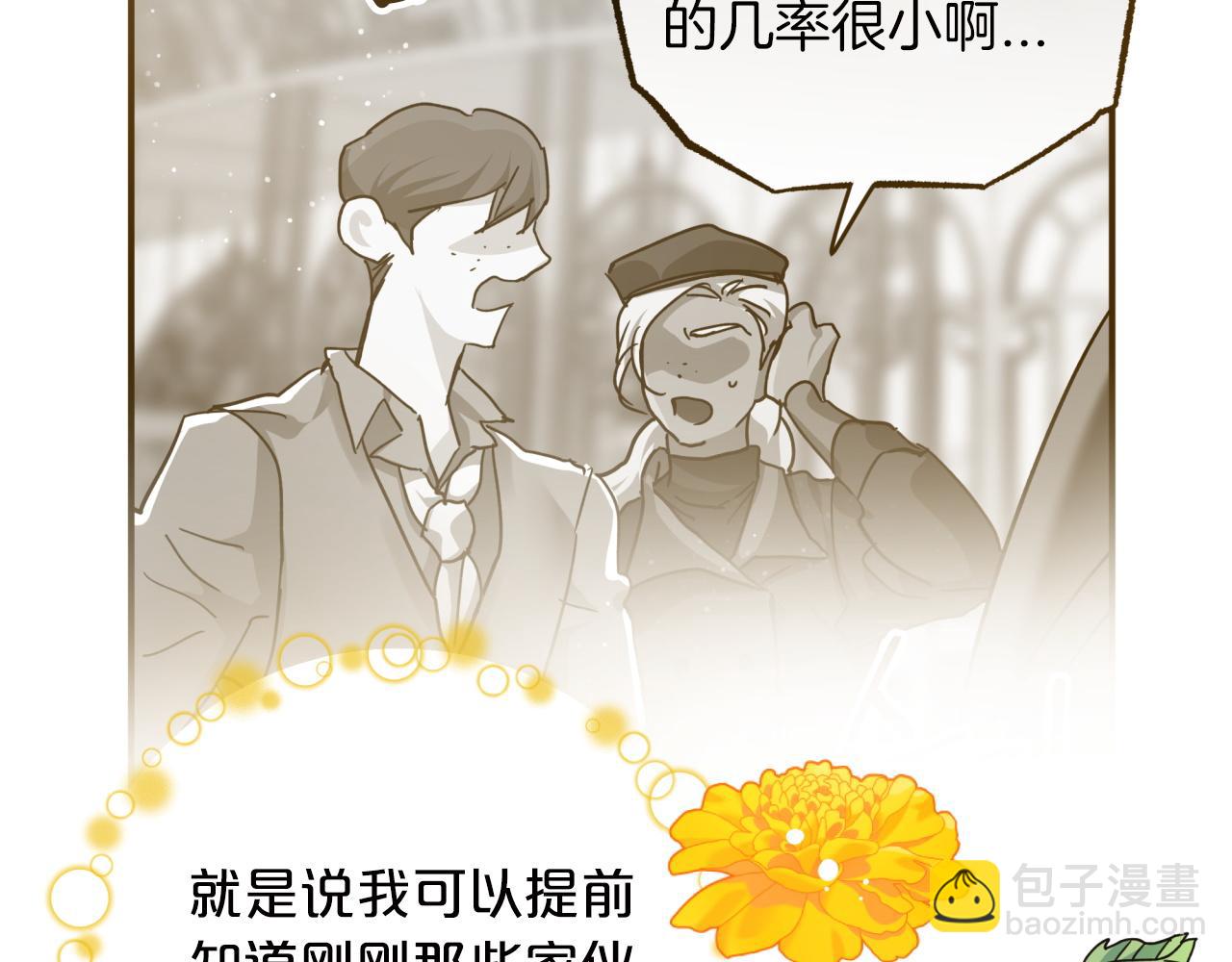 第6话 你是我的福星128