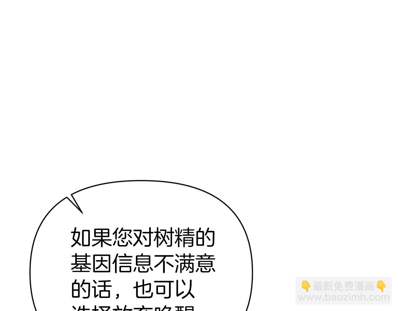 第6话 你是我的福星130