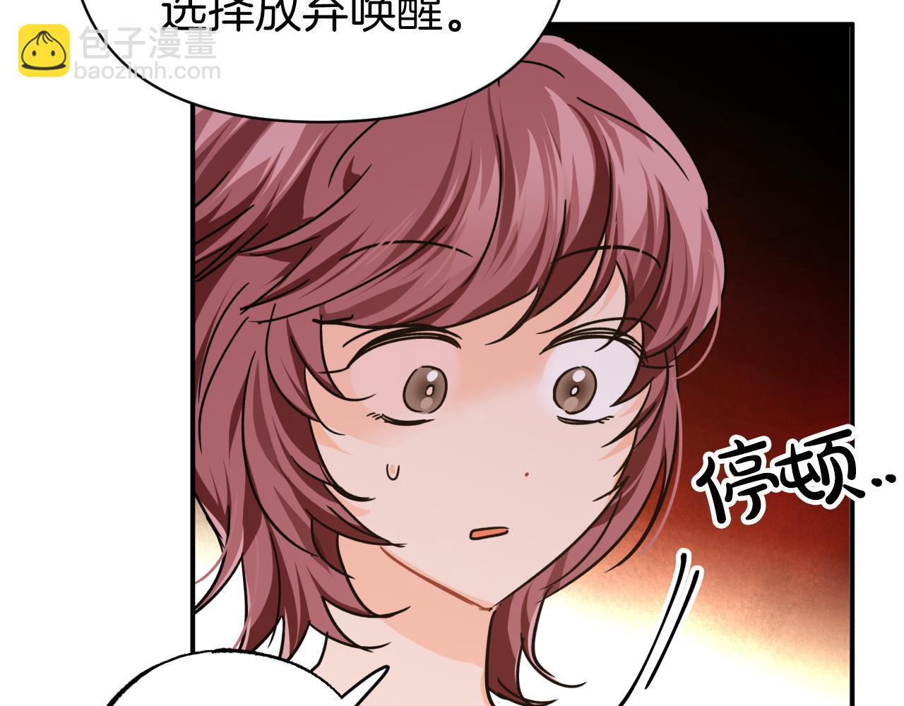 第6话 你是我的福星131