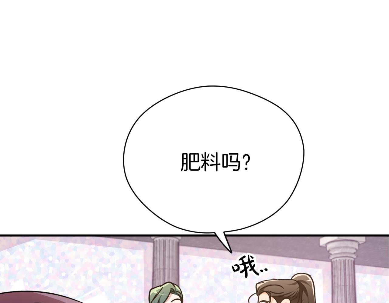 第6话 你是我的福星133