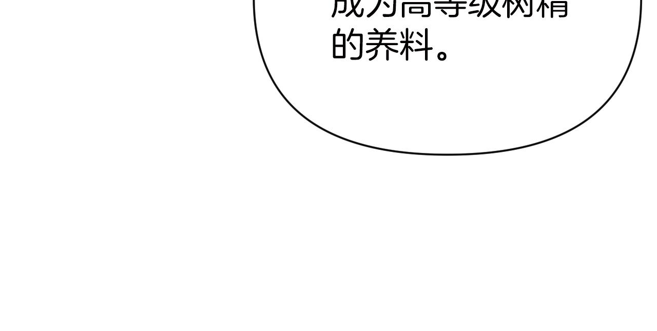 第6话 你是我的福星135