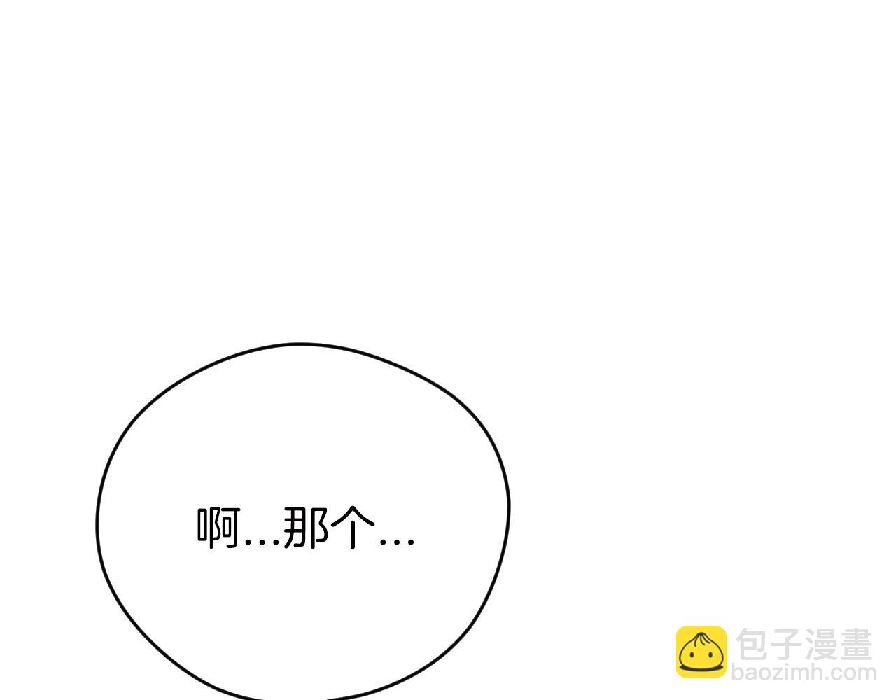 第6话 你是我的福星136