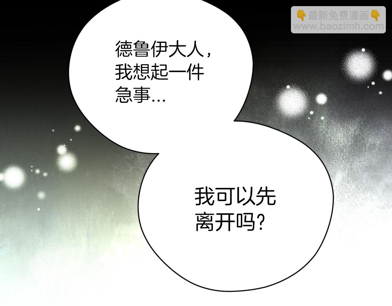 第6话 你是我的福星138