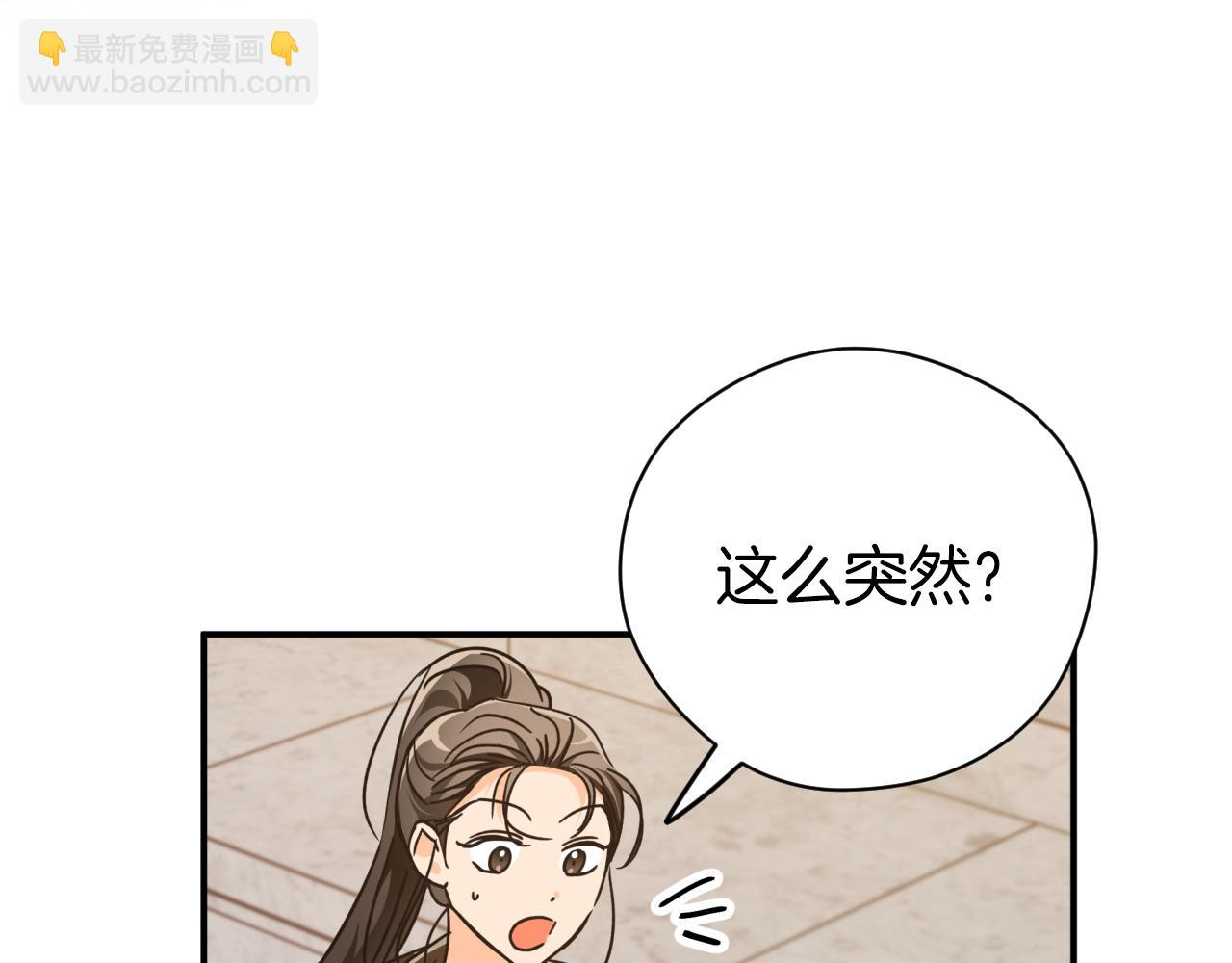 第6话 你是我的福星139