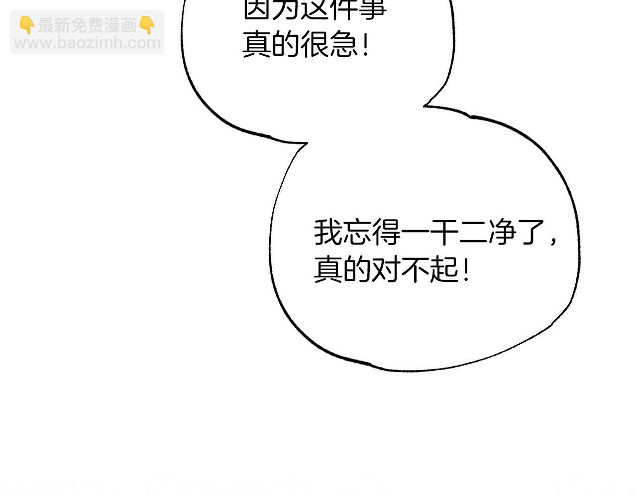 第6话 你是我的福星141