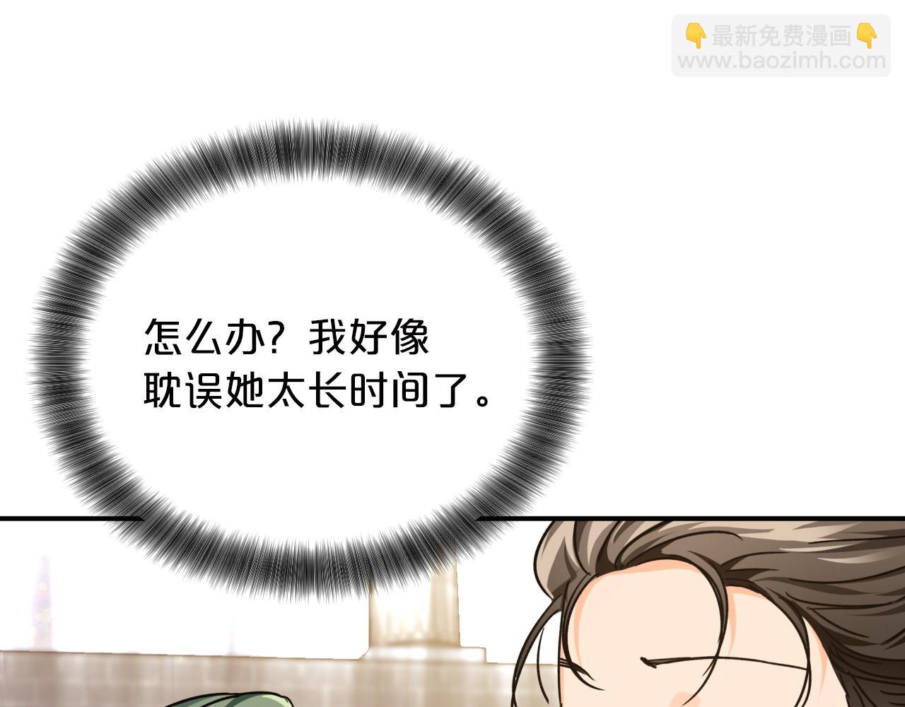 第6话 你是我的福星145