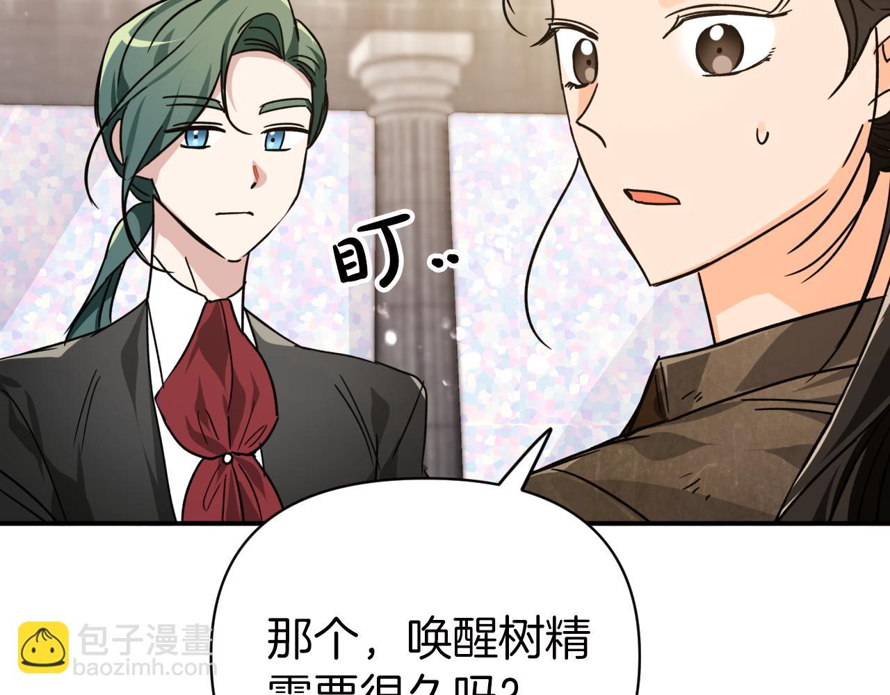第6话 你是我的福星146