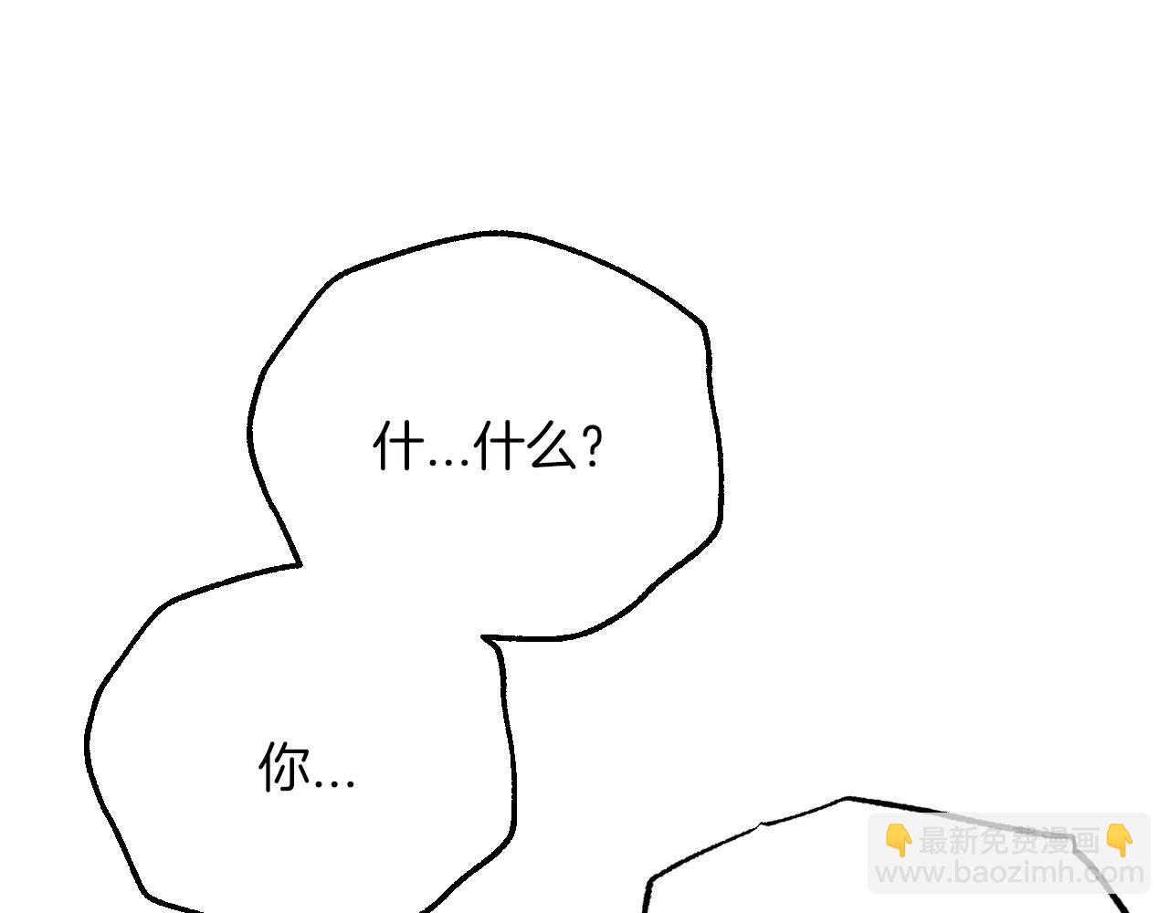 第6话 你是我的福星15