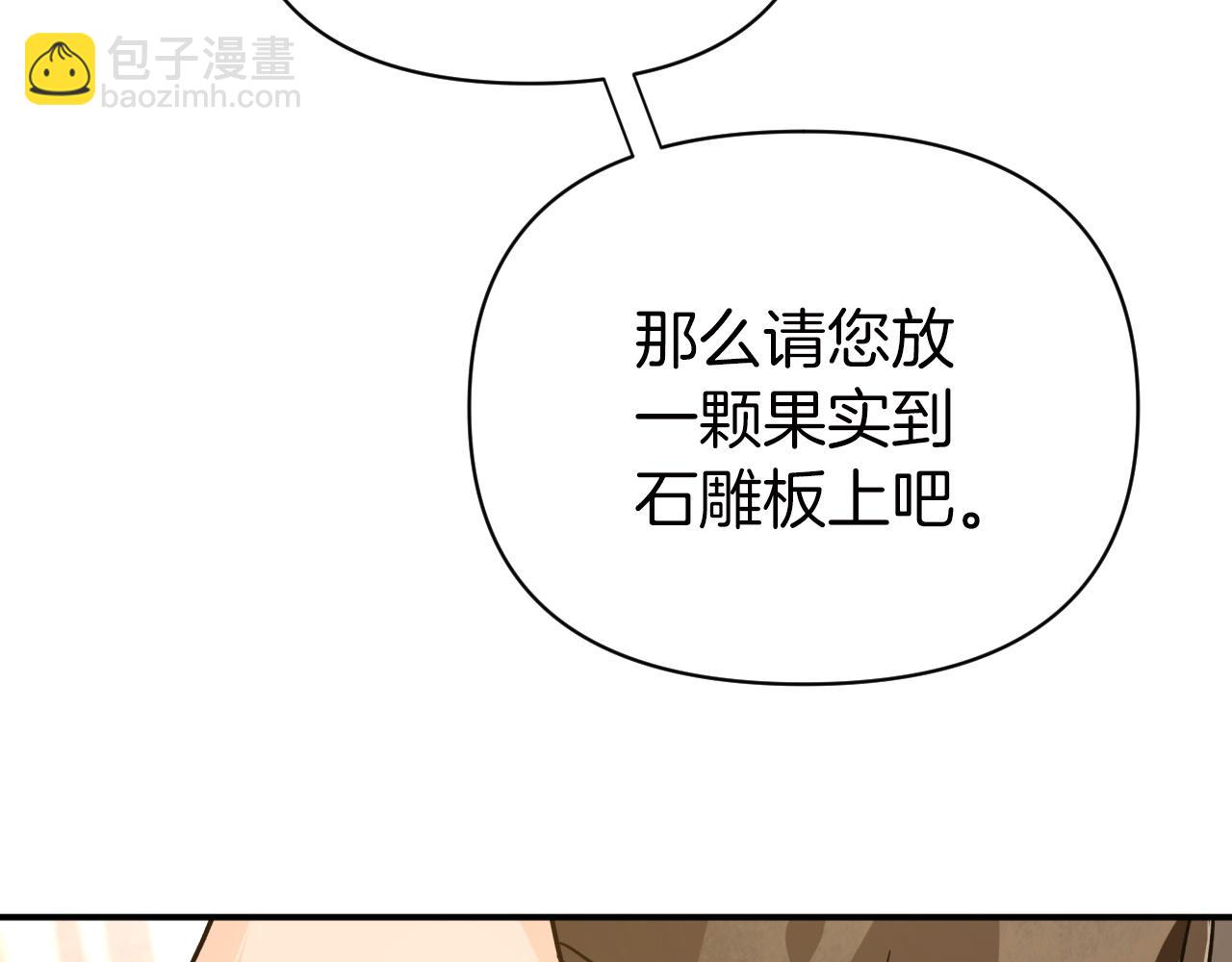 第6话 你是我的福星150