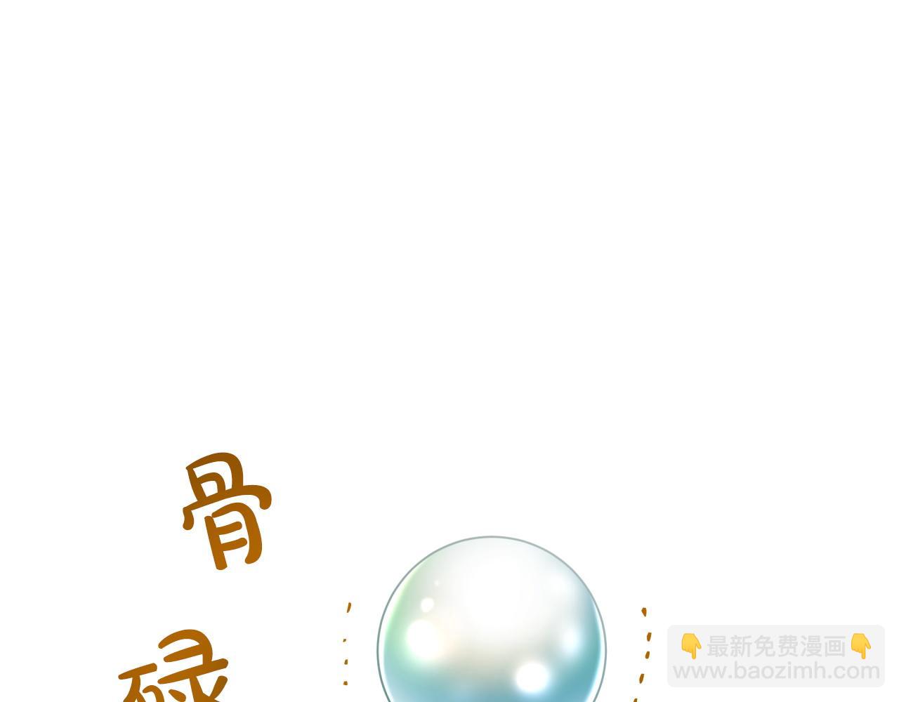 第6话 你是我的福星152