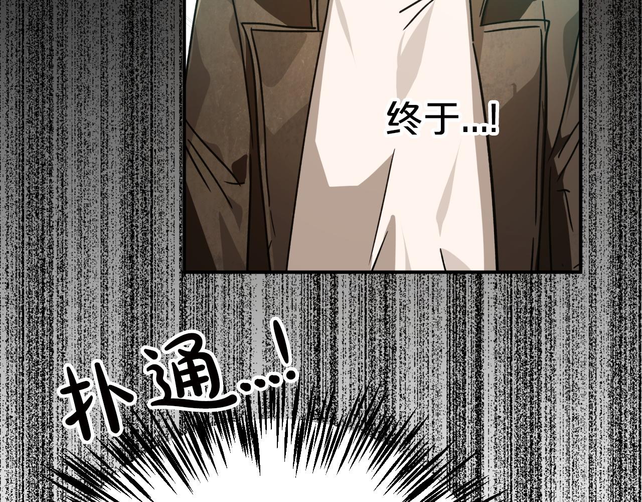 第6话 你是我的福星162