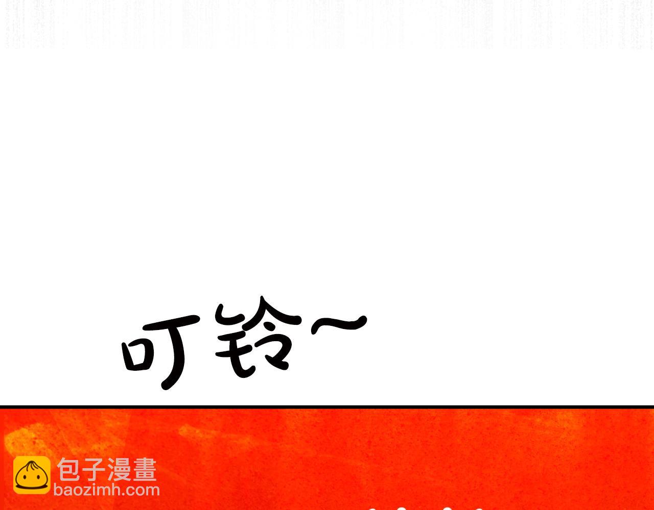 第6话 你是我的福星164