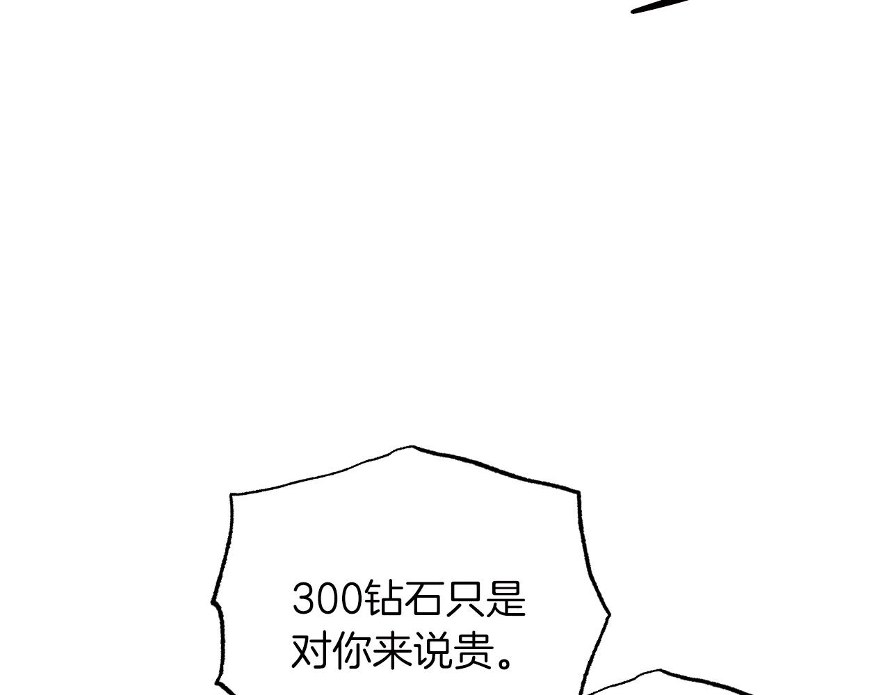 第6话 你是我的福星17