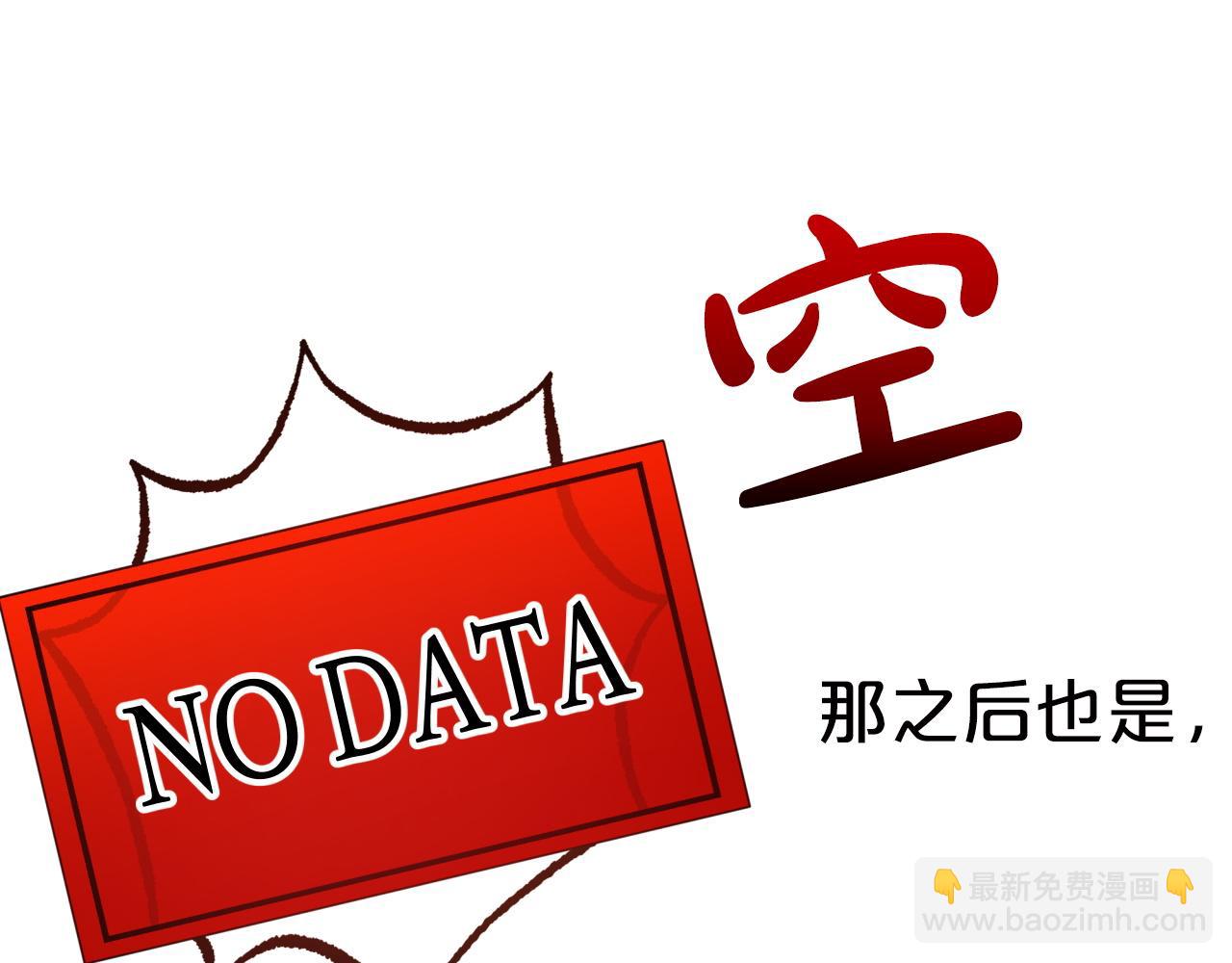 第6话 你是我的福星170