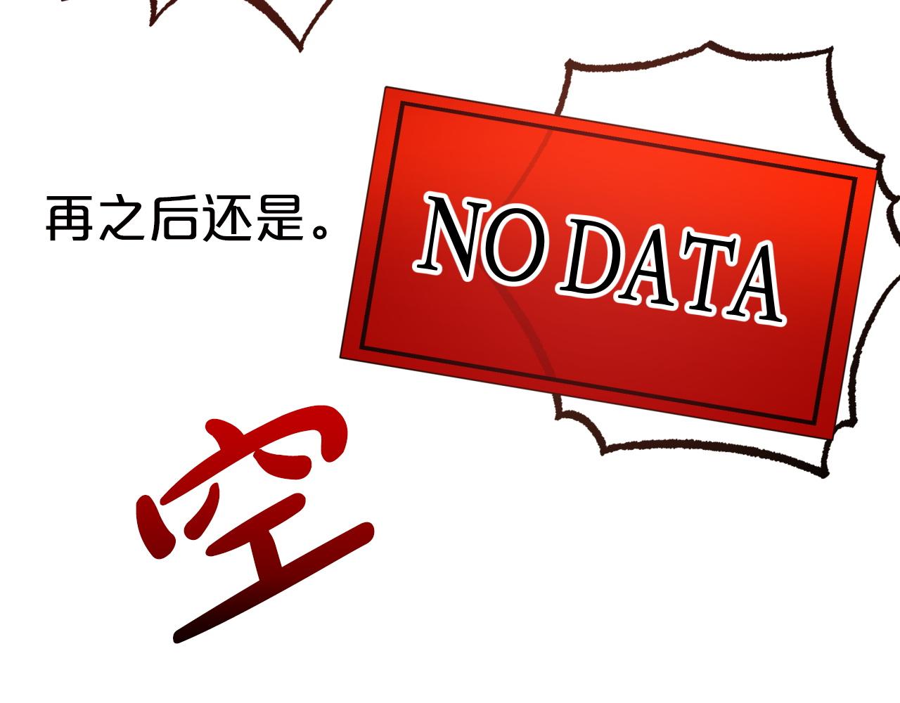 第6话 你是我的福星171