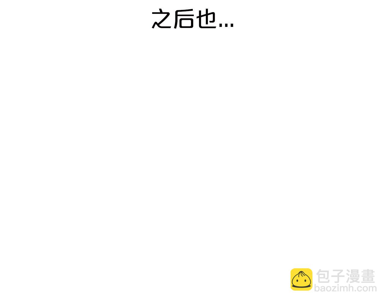 第6话 你是我的福星172