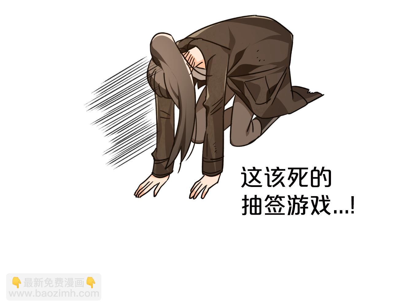 第6话 你是我的福星173