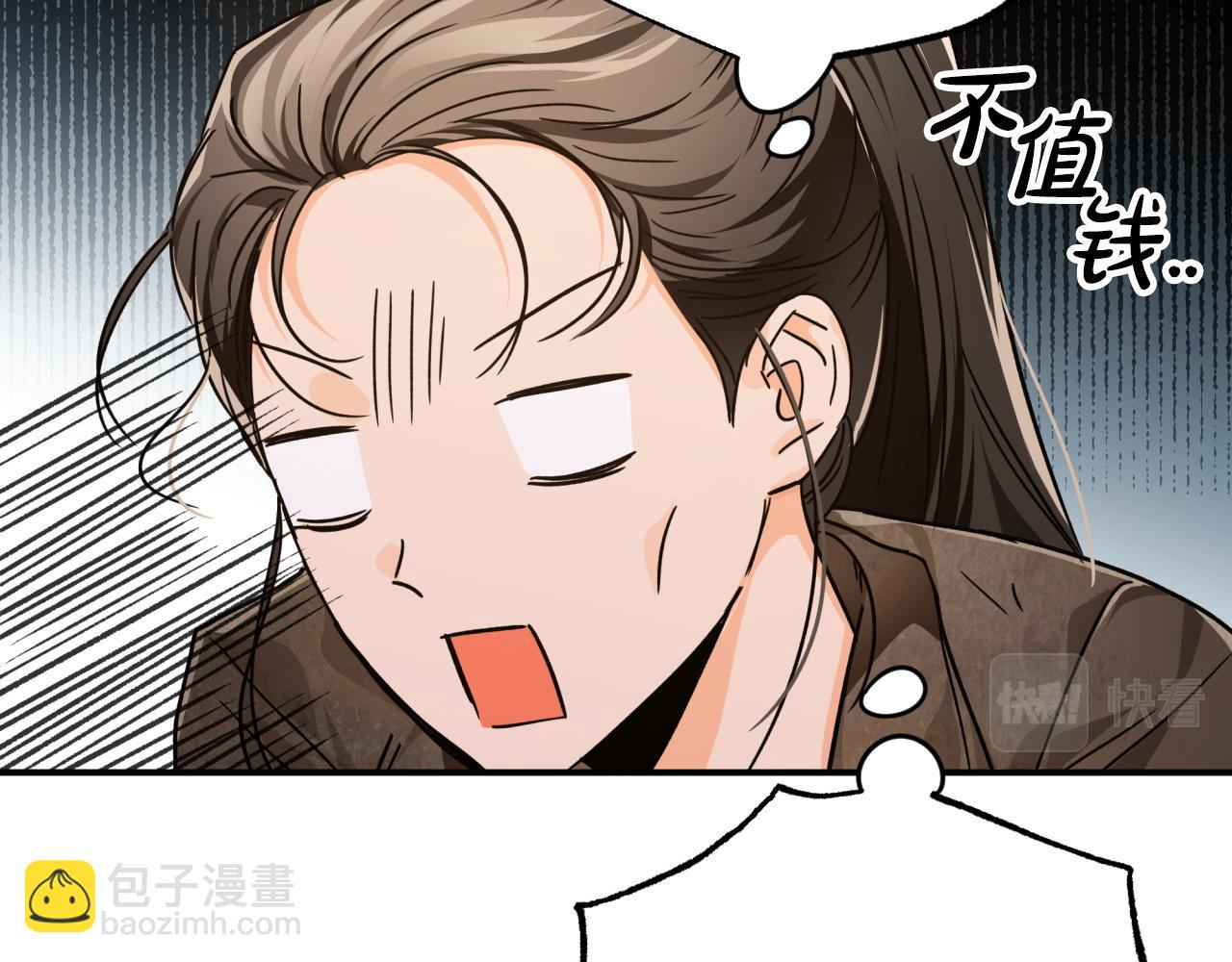 第6话 你是我的福星175