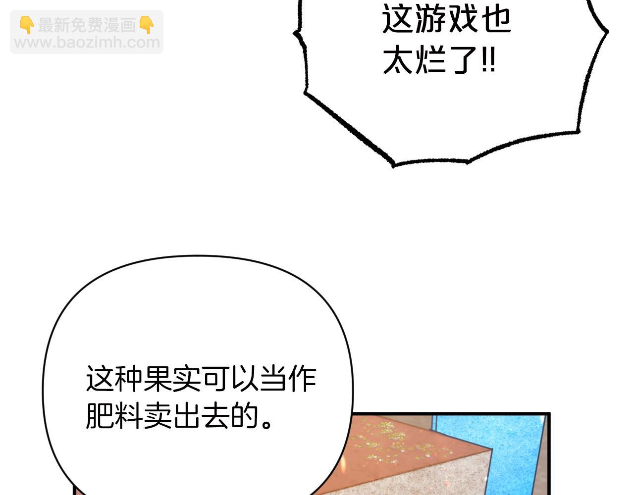 第6话 你是我的福星176